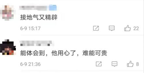 大学毕业赠言