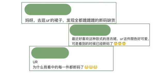 名牌服装网购
