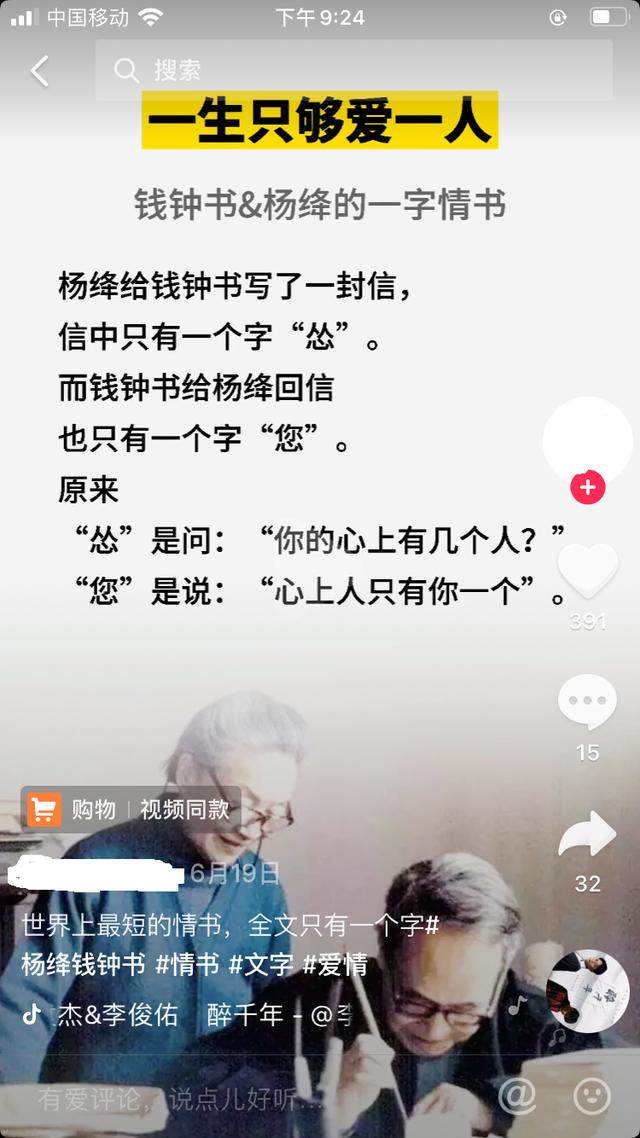 嗫嚅拼音图片