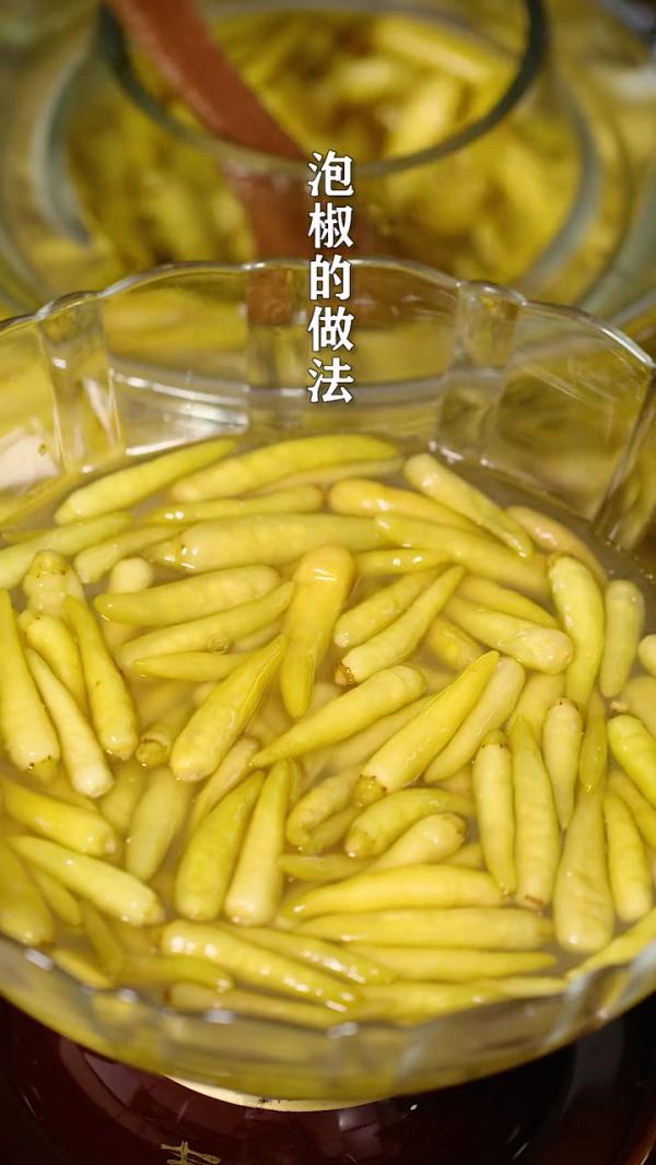 泡椒