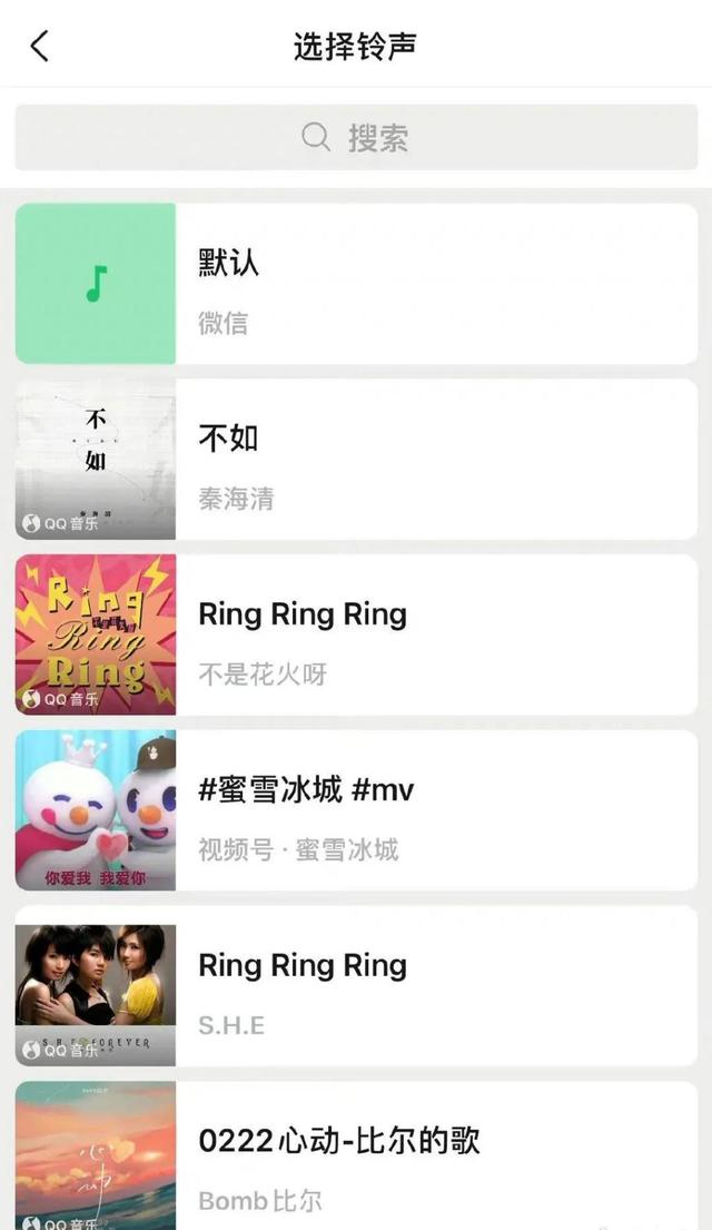 [微信云凤凰新人进群发欢迎语]，微信新消息两种提示音