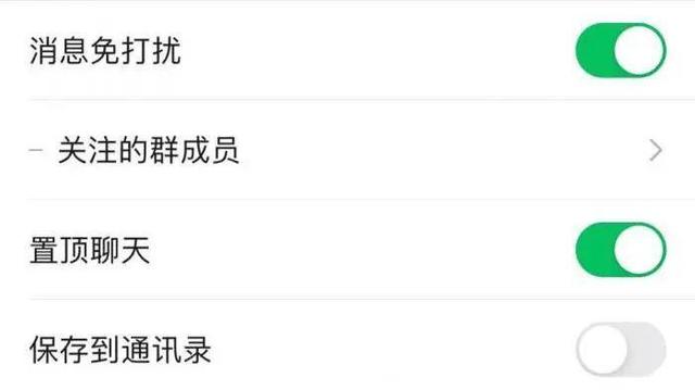 [微信云凤凰新人进群发欢迎语]，微信新消息两种提示音