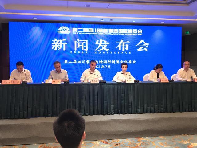 德阳智能机械展