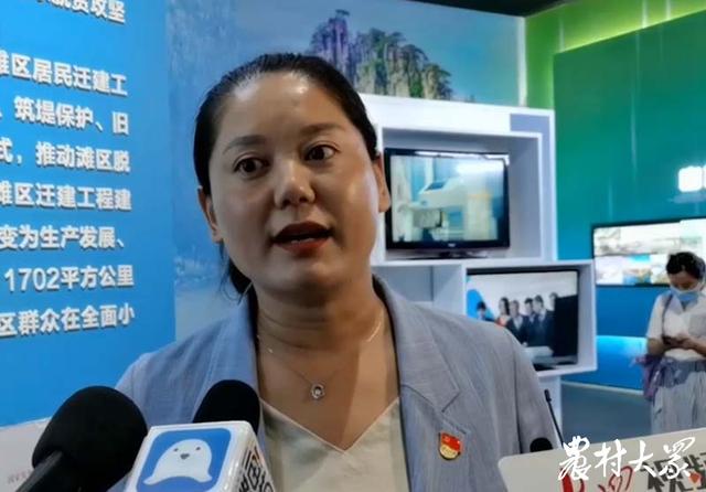 记录小康工程山东主题展网上展馆