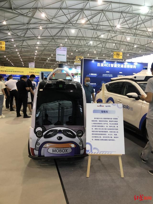 2018日本福马机械展