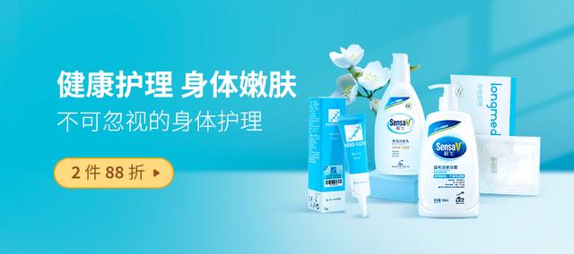 擦身体是霜还是乳更好