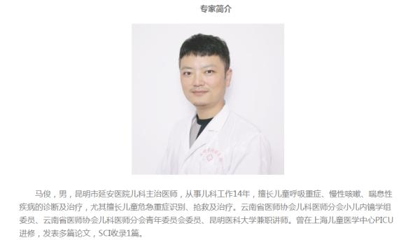 孩子咳嗽老不好？一定要找医生看