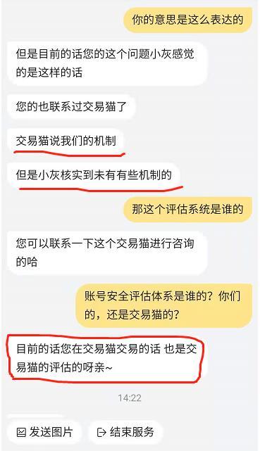 游戏阿里账号什么意思