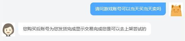 游戏阿里账号什么意思