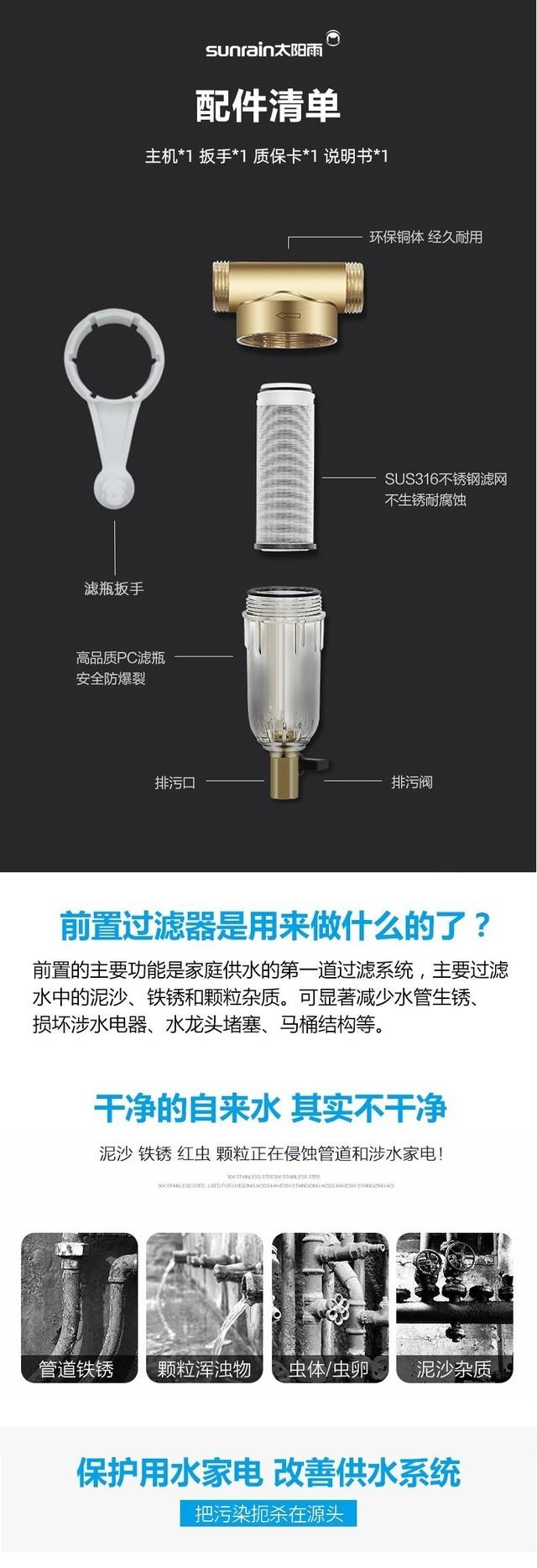 正压式过滤机价格