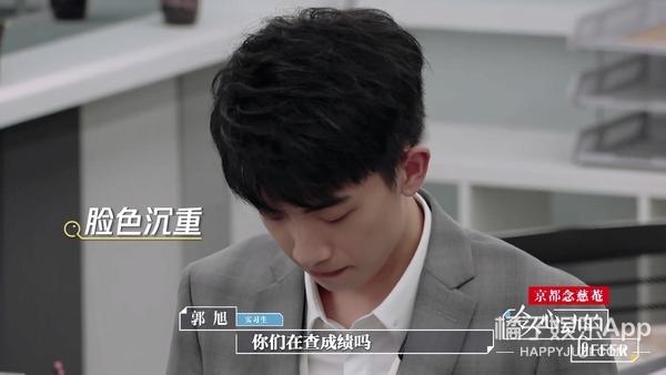 令人心动的offer郭旭微博号(邓冰莹男朋友)-扬升资讯网