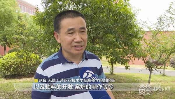 无锡工艺职业学院