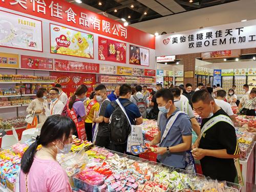 海峡两岸食品机械展