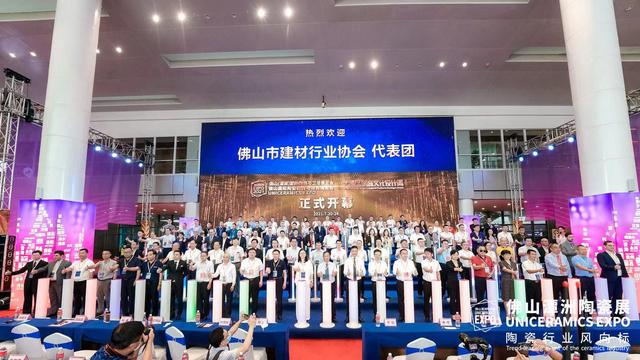 2020佛山潭洲陶瓷机械展