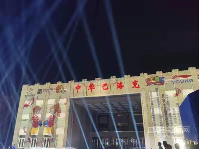 黑龙江工程灯光展