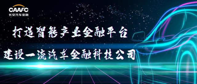 兵器装备集团党组决定华中光电、长江光电、兵装院专业所重组整合【两圈一新高质量发展<58>】