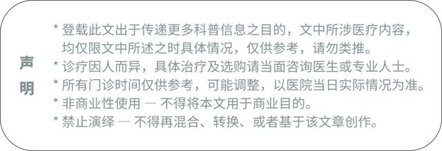 【科学就医我行动】陈勇皮科问答 | 33.冻疮是冻出来的吗？