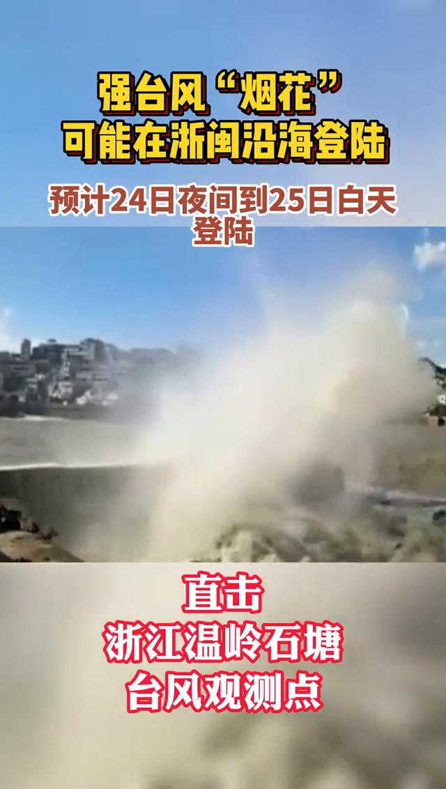温岭机械展几号