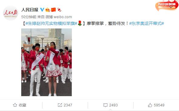 中国奥运代表团出场时，外国网友也赞不绝口:“我喜欢他们的口罩和裙子，可爱！”
