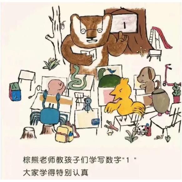 “我”会和小毕成为朋友吗？| 童书新品