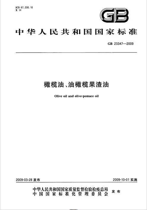 冲击破碎机外文文献