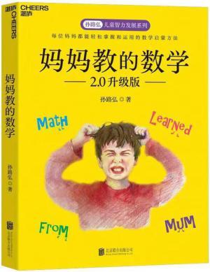 孩子不爱学习，那是“慢性病”