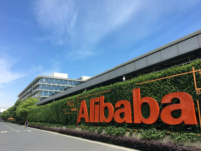 张勇定调阿里未来走向：成为消费互联网和产业互联网结合更好的公司｜CEO说