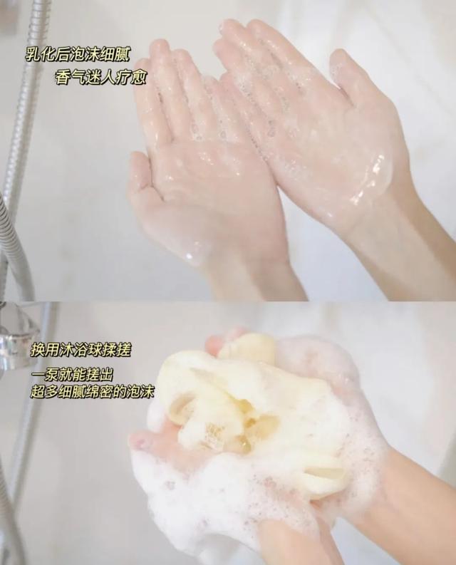 霍霍巴油能当身体乳用吗 霍霍巴油能当身体乳用吗