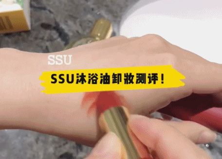 霍霍巴油能当身体乳用吗 霍霍巴油能当身体乳用吗