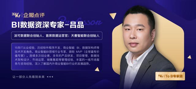 BI 不是可以拖拉拽取数吗？为什么还要 SQL 取数 ? | 专家视角