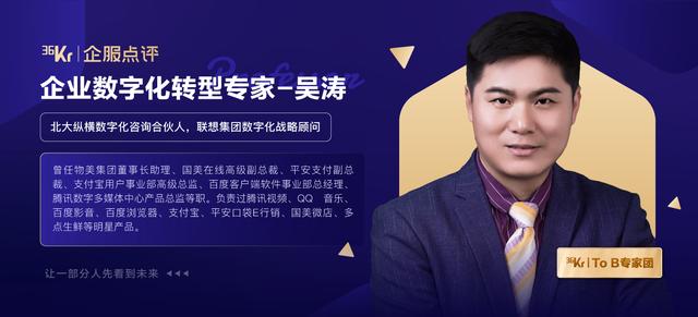 吴涛互联网产品研发流程概论（上）