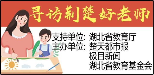 把体育锻炼变成 潮流  他的课蹭课率奇高 爱操心的 王爸爸 让学生爱上运动