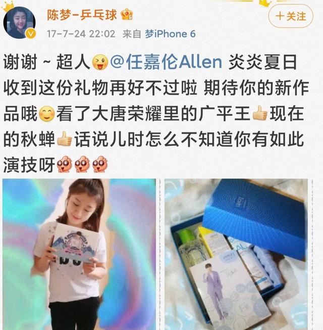 展博不愧是工程师出身
