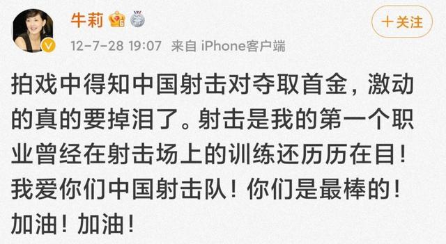 展博不愧是工程师出身