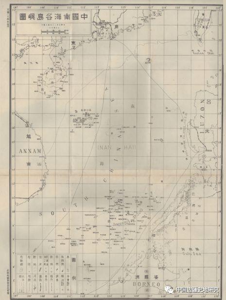 程玉祥：20世纪30—40年代国民政府对南海地图的绘制与审定