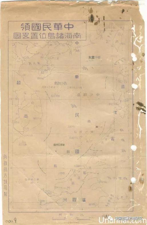 程玉祥：20世纪30—40年代国民政府对南海地图的绘制与审定