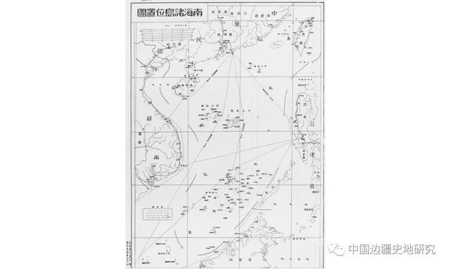 程玉祥：20世纪30—40年代国民政府对南海地图的绘制与审定