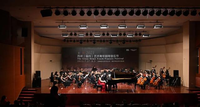 青年音乐节:福州举办青年音乐节 唱响时代“青年之歌”
