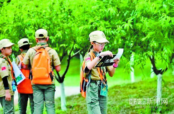 黑龙江商业职业学院