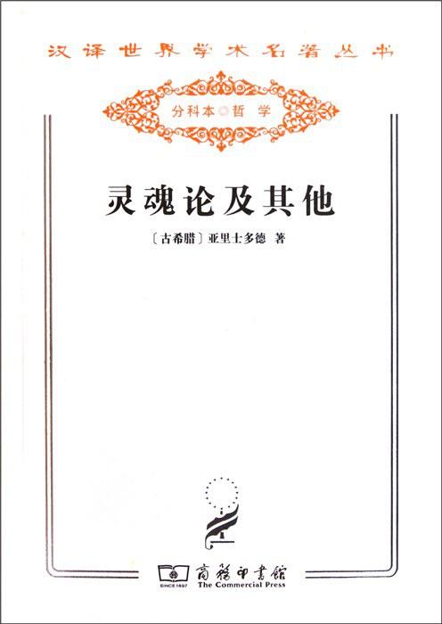 世徒 千岁 剧情(世徒千岁在哪里看)