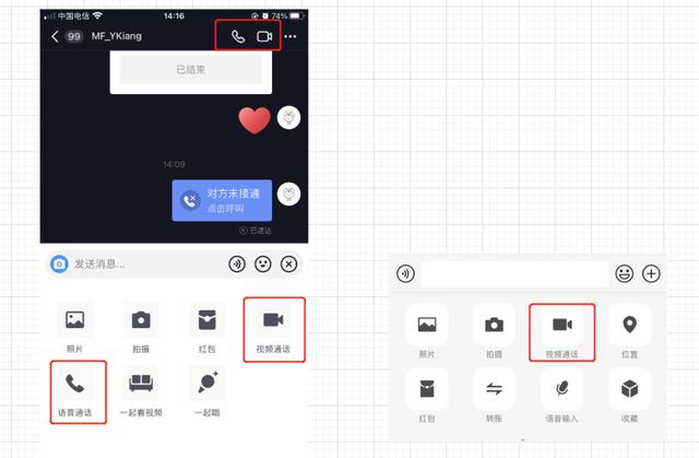 抖音社会方式(2):社会变迁