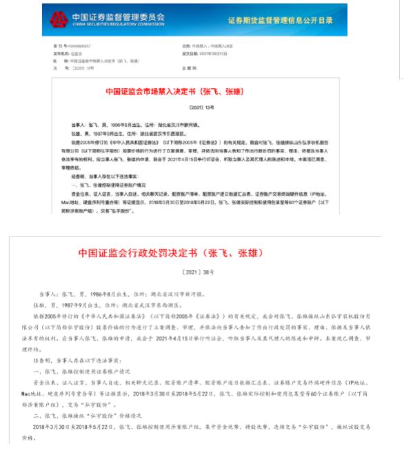 億融配資開戶 億融配資開戶