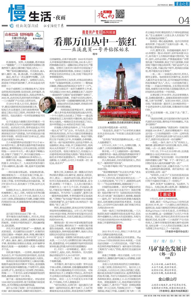 开县洗砂机