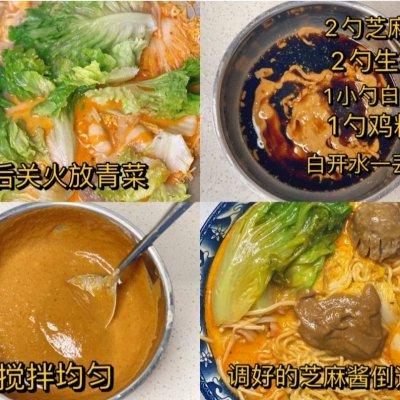 麻辣烫怎么做家庭做法  麻辣烫怎么做
