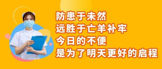 来了，明天3时21分