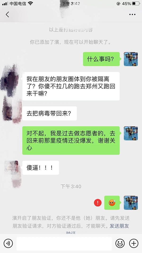 梦到别人被水淹是什么意思