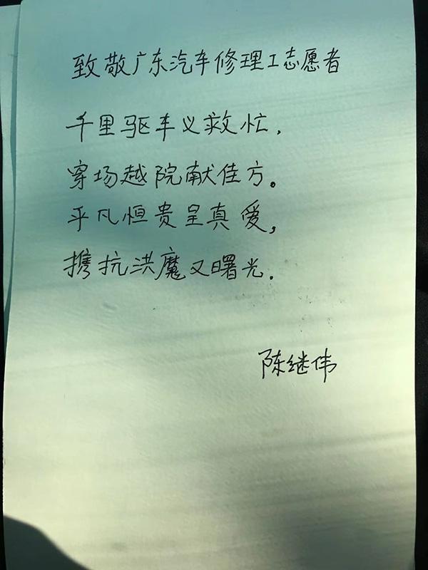 梦到伞坏了是什么意思