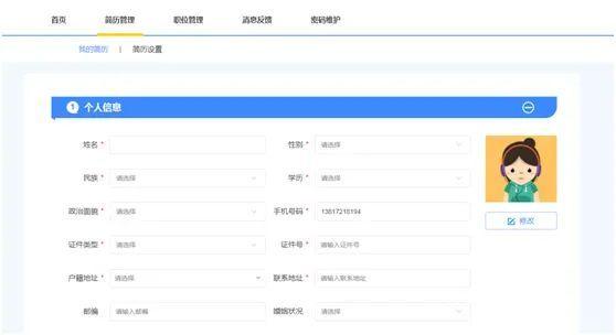 钣金展图工程师职责