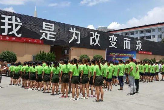 戒网的学校(戒网瘾学校)(图7)
