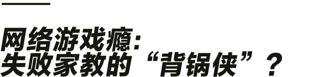 网瘾少年培训学校(网瘾孩子培训学校)(图9)